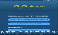 biao ti大連數(shù)字錢包活動地