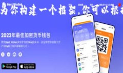 提示：由于我的輸出字符