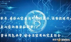 作品較長，有些內(nèi)容無法