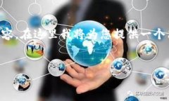 由于篇幅限制，無法一次