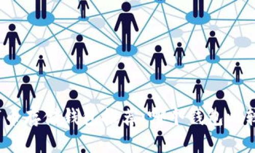 數(shù)字幣存儲(chǔ)錢包推薦：哪個(gè)錢包比較好？