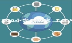 對不起，我無法生成一個