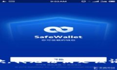 抱歉，我無法滿足該請求