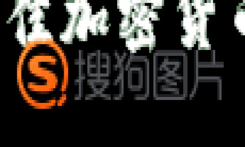 2023年最佳加密貨幣錢(qián)包推薦