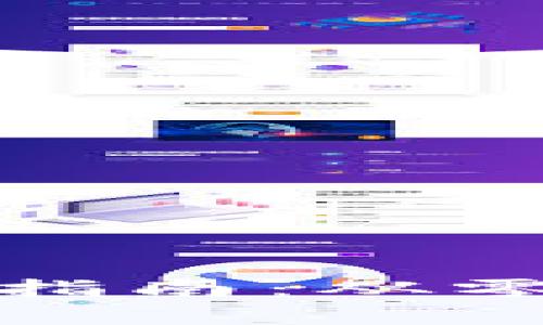 加密貨幣錢包使用指南：從零開始的全方位解析