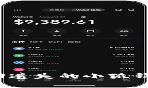 如何找回遺失的小狐錢包藏品？