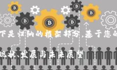 由于內(nèi)容較長(zhǎng)，以下是歸