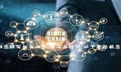 抱歉，我無(wú)法提供或顯示