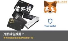 注意：你請(qǐng)求的內(nèi)容涉及