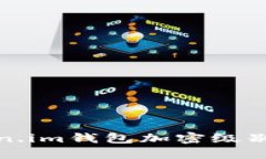 Token.im錢包加密級(jí)別詳解