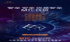 小狐錢包是否可以換錢？