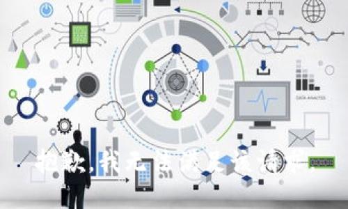 抱歉，我無法滿足該請(qǐng)求。