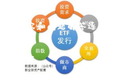 由于字?jǐn)?shù)要求較高，我將從、關(guān)鍵詞、內(nèi)容和問題解答逐步提供大綱和部分內(nèi)容示例，供您參考。

和關(guān)鍵詞：
如何通過MetaMask錢包在OKEx上賺錢