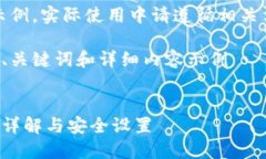 注意：以下內(nèi)容僅為示例