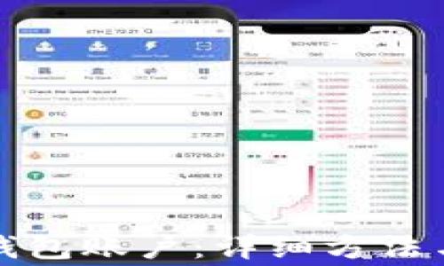 
如何恢復小狐錢包賬戶：詳細方法與常見問題解析