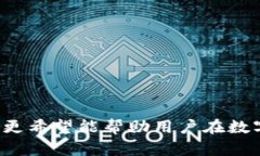 中本聰提到小狐錢(qián)包的操