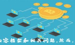  為了滿足您的請求，我將