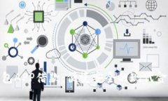 數字錢包APP借款：便捷安