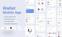 小狐錢包老閃退解決辦法