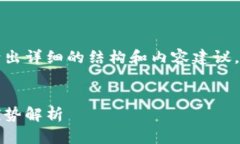 由于字?jǐn)?shù)要求較高，本回