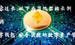 由于內(nèi)容過長(zhǎng)，以下為簡(jiǎn)