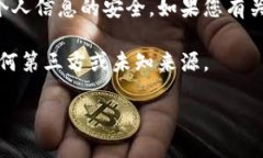 沒有提供下載或安裝特定