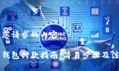 以下是您請求的內容：區(qū)