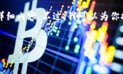 由于技術(shù)限制，無(wú)法提供