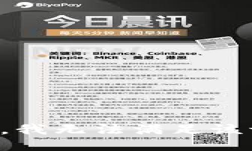 抱歉，我無法滿足該請求。