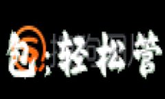   手機(jī)版本小狐錢包：輕松