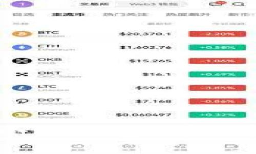手機(jī)如何下載小狐錢包：詳細(xì)指南與使用技巧