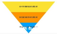 小狐錢包與TP錢包哪個更適