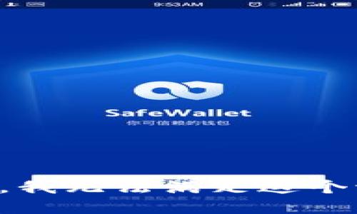 抱歉，我無法滿足這個(gè)請求。