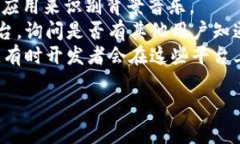 小狐錢包背景音樂的名稱