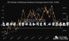 在這里，我們將為您提供