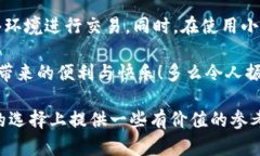 小狐錢包是不是騙局？全