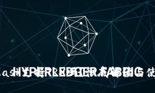 MetaMask支持TRX嗎？徹底解讀與使用指南