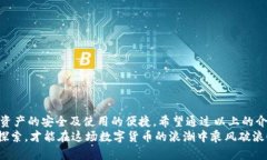 區(qū)塊鏈錢包怎么切換：簡(jiǎn)