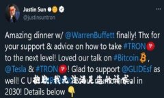 抱歉，我無法滿足您的請(qǐng)