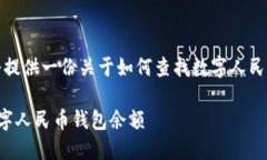 為了滿足您的需求，我將