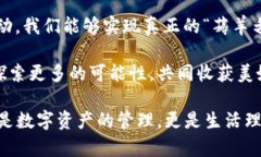   區(qū)塊鏈錢包薅羊毛的全面