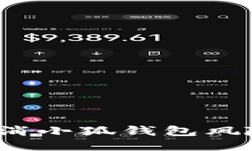 如何取消小狐錢包風(fēng)險(xiǎn)提示？