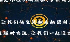 數(shù)字錢包怎么繳費(fèi)的數(shù)字