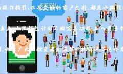   小狐錢包：數(shù)字貨幣時(shí)代