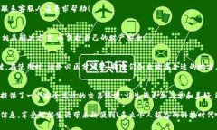 郵政數(shù)字錢(qián)包編碼查詢(xún)指