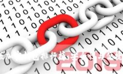 2023年中國(guó)版加密錢(qián)包排行