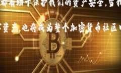   如何檢查加密錢包安全問