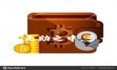 數字錢包話費怎么退什么