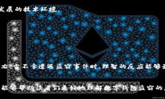    數字錢包盜竊的隱憂：