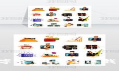 您真的知道數(shù)字貨幣？存